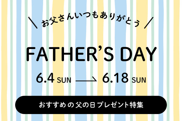 テキストの間隔を調整する