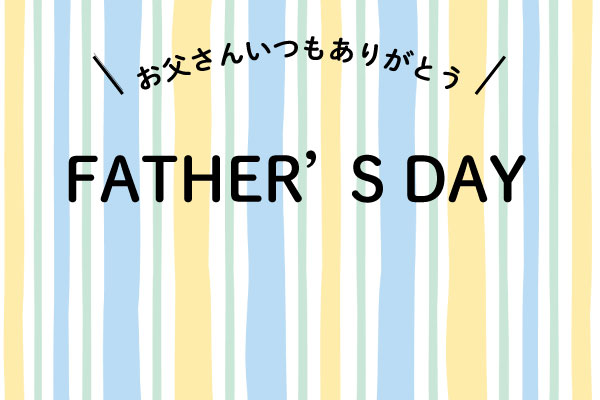 文字の間隔を詰める